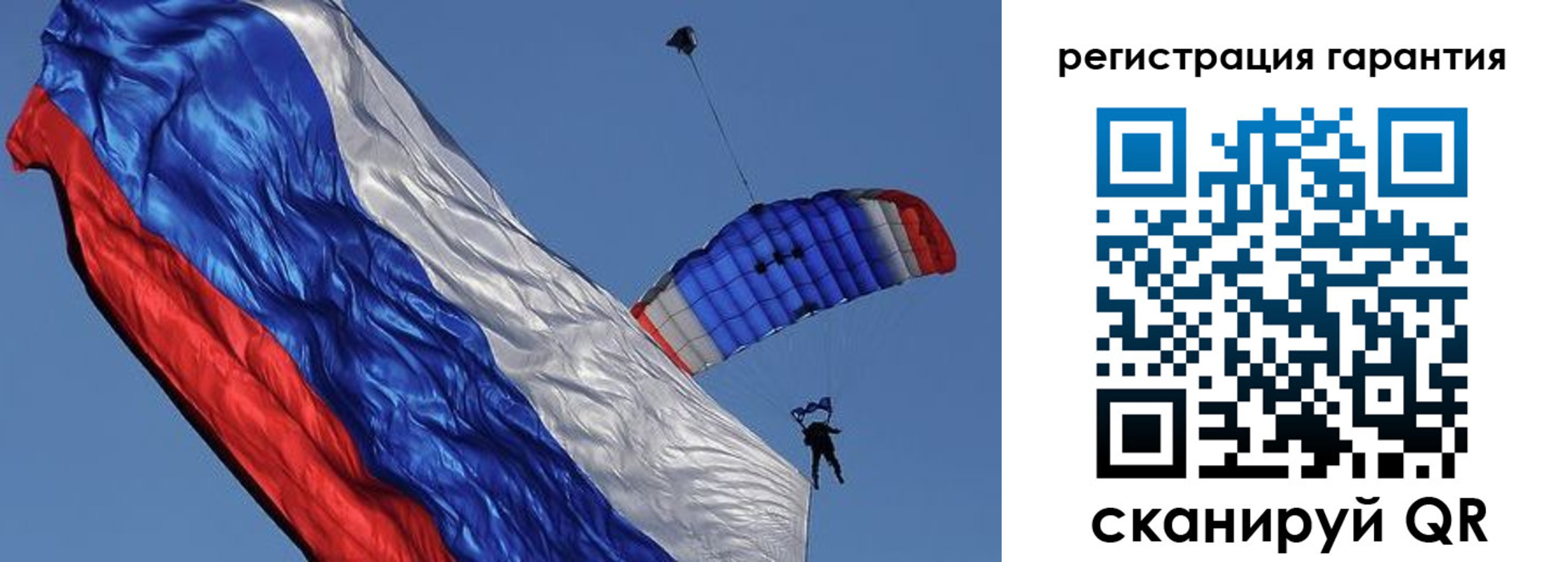 временная регистрация законно в Первоуральске