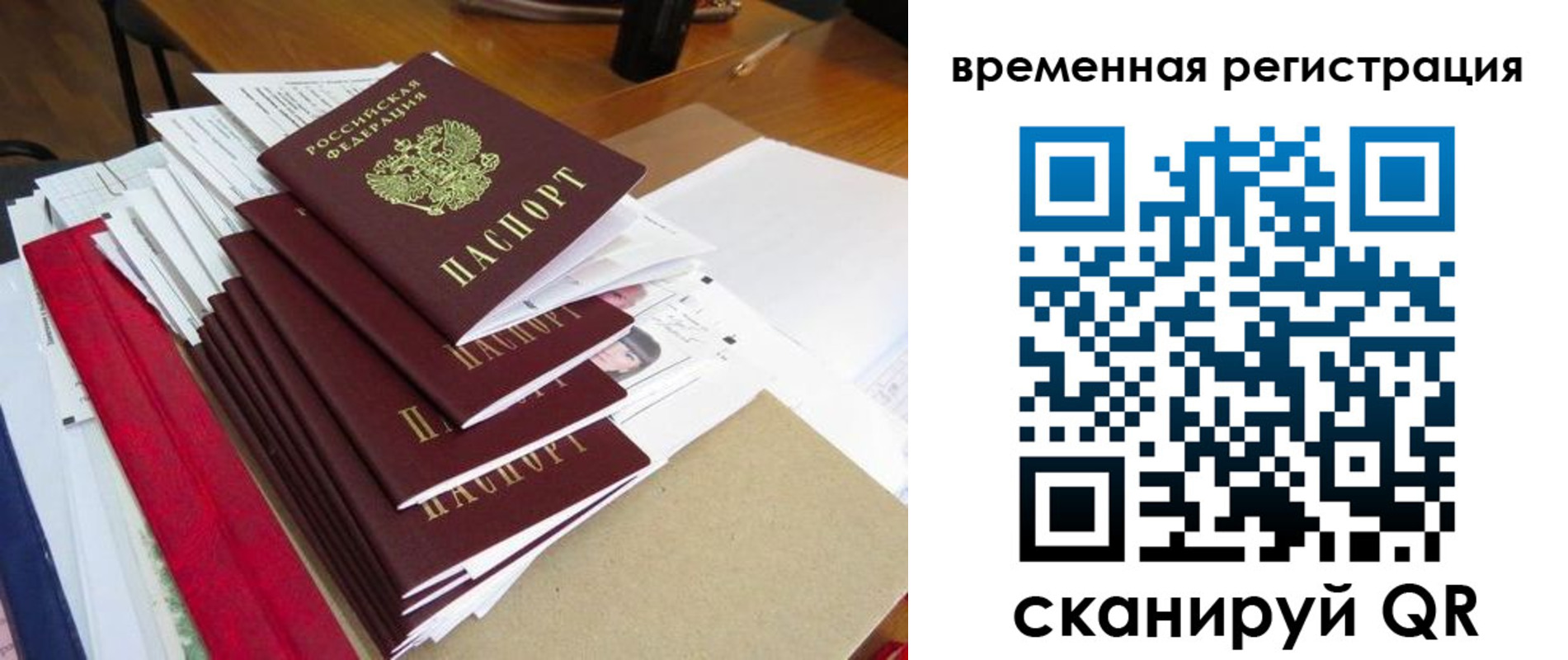 регистрация для школы в Первоуральске