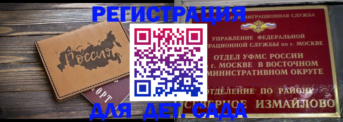 временная регистрация надежно в Первоуральске